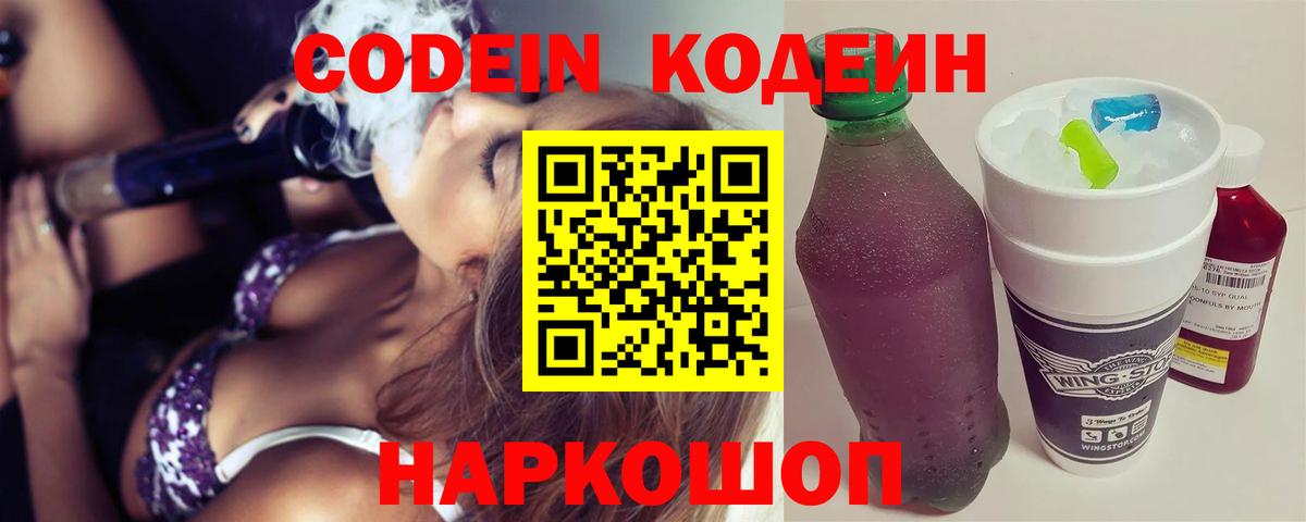 КЕТАМИН Юрга