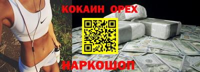 героин Ивантеевка