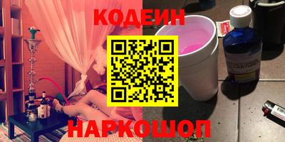 прущие грибы Ижевск