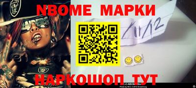 кокаин колумбия Каменск-Шахтинский