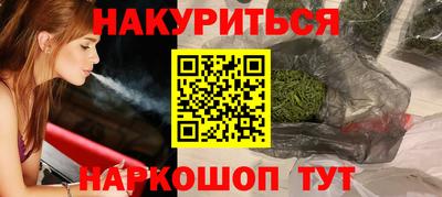 прущие грибы Ижевск