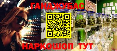 кокаин колумбия Каменск-Шахтинский