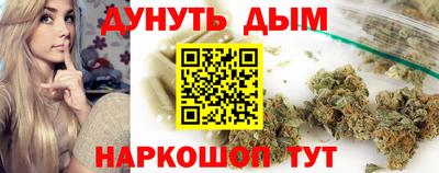 героин Ивантеевка