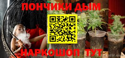 мяу мяу кристалл Иваново