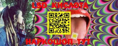 мяу мяу кристалл Иваново