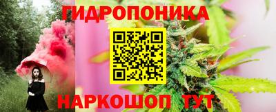 мяу мяу кристалл Иваново
