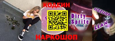 героин Ивантеевка