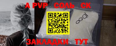 прущая мука Каменск-Уральский