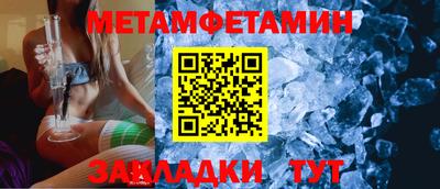 прущие грибы Ижевск