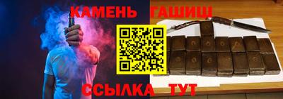 мяу мяу кристалл Иваново