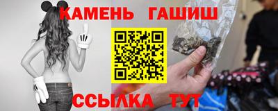 прущие грибы Ижевск