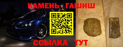 мяу мяу кристалл Иваново