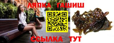 героин Ивантеевка