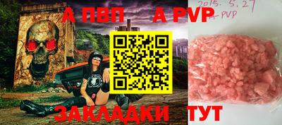 мяу мяу кристалл Иваново