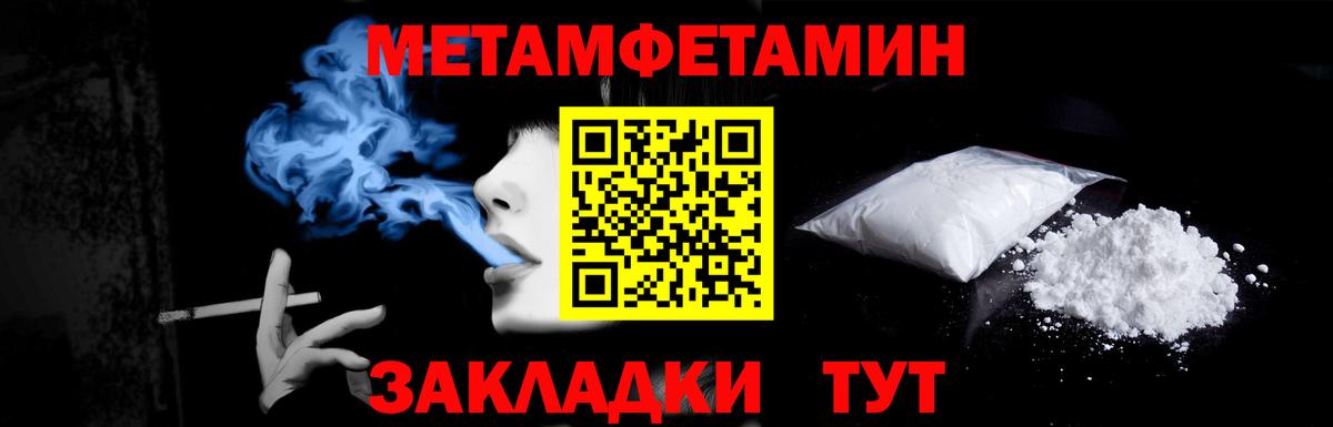 Первитин витя  Вход с VPN  Юрга 