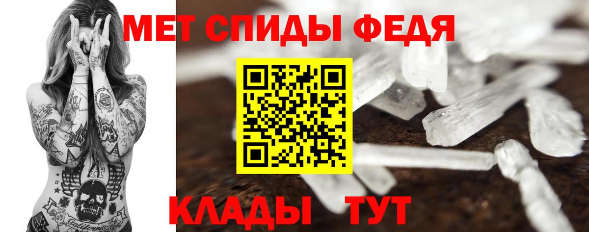 Первитин винт Юрга