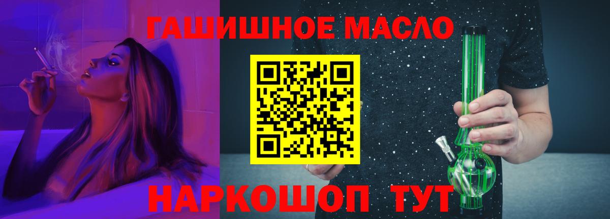 как найти закладки  Дистиллят ТГК жижа  Вход с VPN  Юрга 