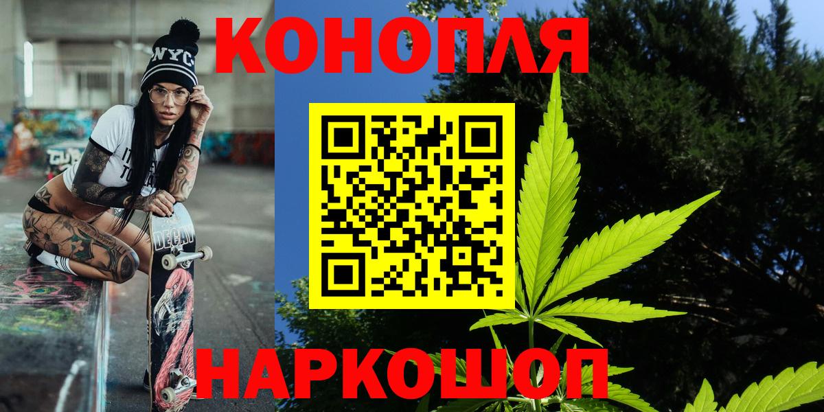 Конопля семена Юрга